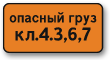 8-19
