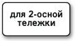 8-20-1