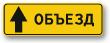 6-18-1